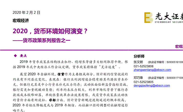 液体队长发推:喜欢中国赛区选拔方式【世界杯电竞平台】(图1) 世界杯足球赛事