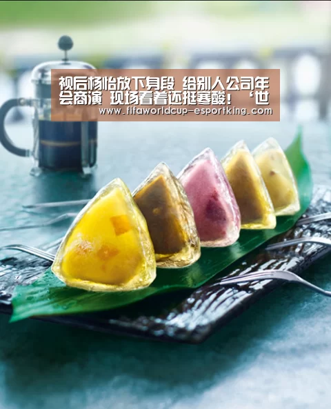 视后杨怡放下身段 给别人公司年会商演 现场看着还挺寒酸!‘世界杯电竞平台’(图1) 世界杯赛事直播