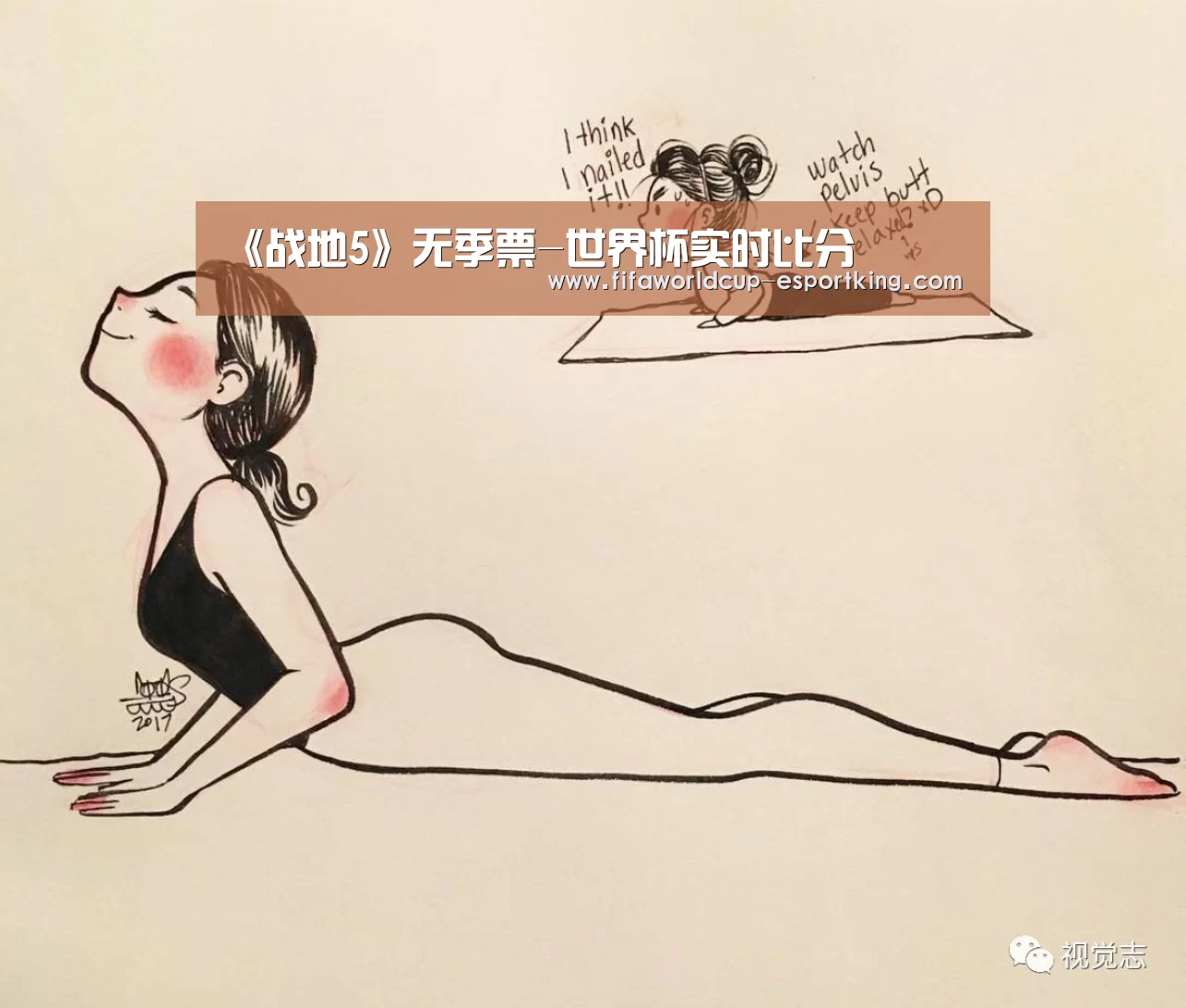 世界杯足球赛事