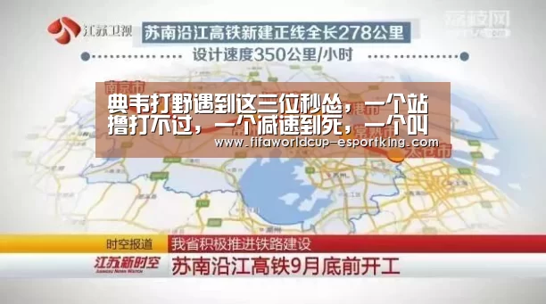 世界杯足球赛事