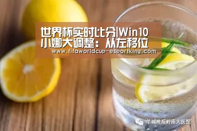 世界杯足球赛事