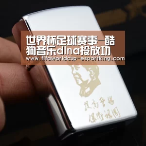 世界杯足球赛事-酷狗音乐dlna投放功能怎么用酷狗音乐dlna投放功能使用教程(图4) 世界杯电竞平台