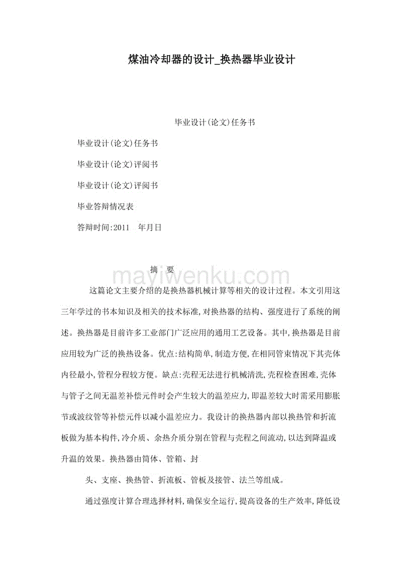 微软宣布港版Xbox Series主机价钱:2000元起|世界杯足球赛事(图4) 世界杯电竞平台