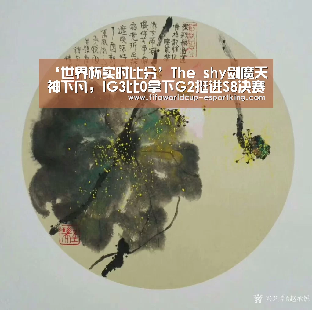 世界杯足球赛事