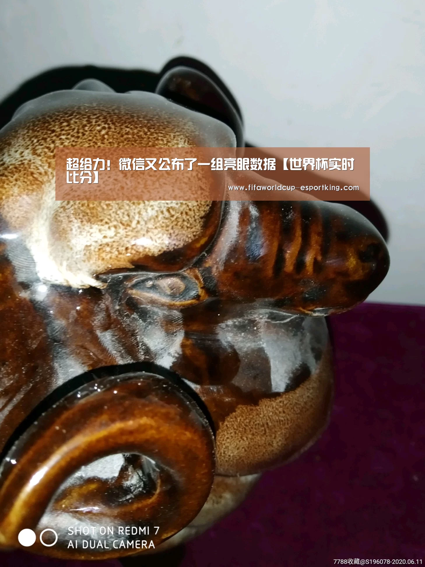 超给力!微信又公布了一组亮眼数据【世界杯实时比分】(图1) 世界杯电竞平台