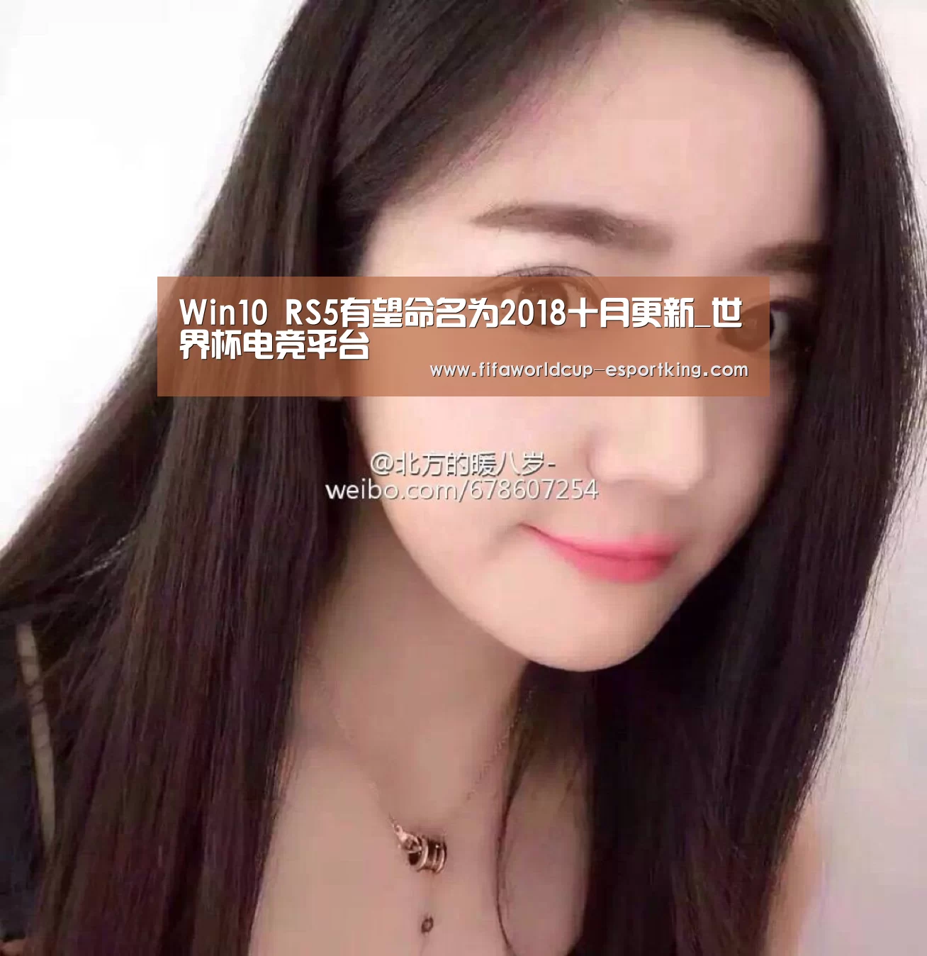 世界杯实时比分